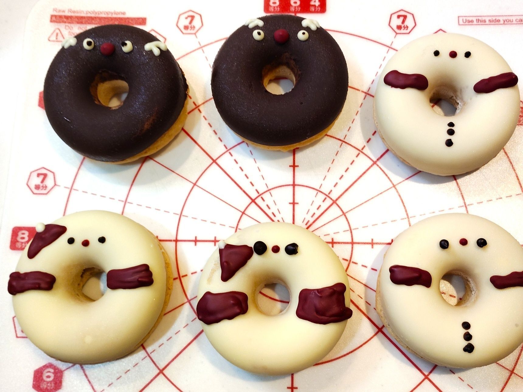 デコレーションする