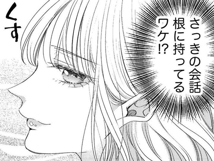 「は?ケンカ売ってんの?」化粧室で突然始まる女同士の"攻防戦"。はたして軍配は…?【あざとく、かわいく、したたかに#11】