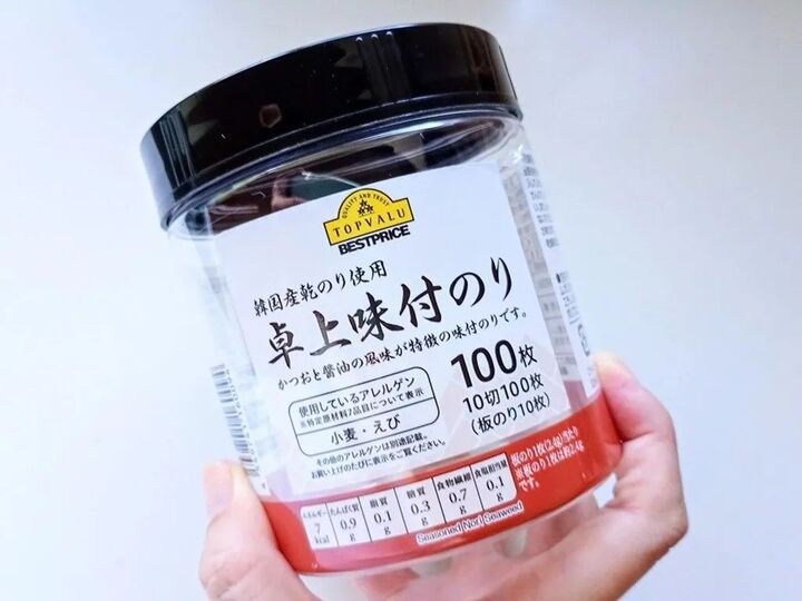 『海苔の容器』捨てるのもったいなくない?ぴったりな使い道4選♪「カタチと大きさがちょうどいい♡」