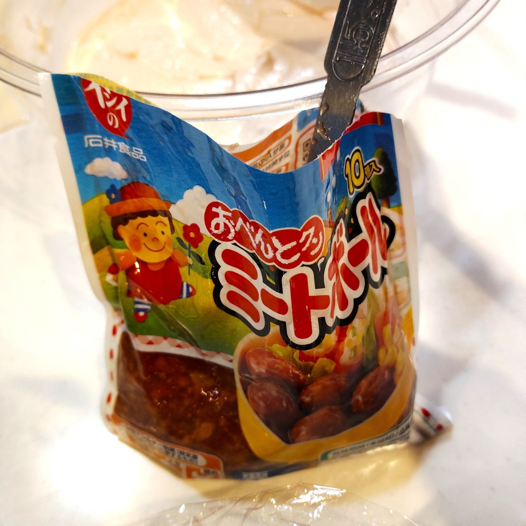 おわんの準備＆具材の準備