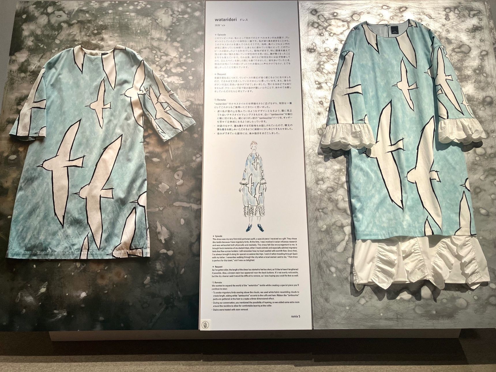 思い出の詰まった12点の服をリメイク