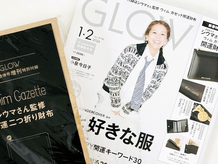 これは別格!【50代・60代】超豪華なブランド財布を〈付録〉でゲット。これはゼッタイ買い逃しちゃダメーーー!