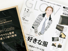 これは別格！【50代・60代】超豪華なブランド財布を〈付録〉でゲット。これはゼッタイ買い逃しちゃダメーーー！