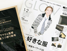 これは別格！【50代・60代】超豪華なブランド財布を〈付録〉でゲット。これはゼッタイ買い逃しちゃダメーーー！