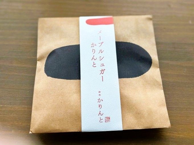 年末にも年始にもさりげなく渡せるプチギフト「麻布かりんと」