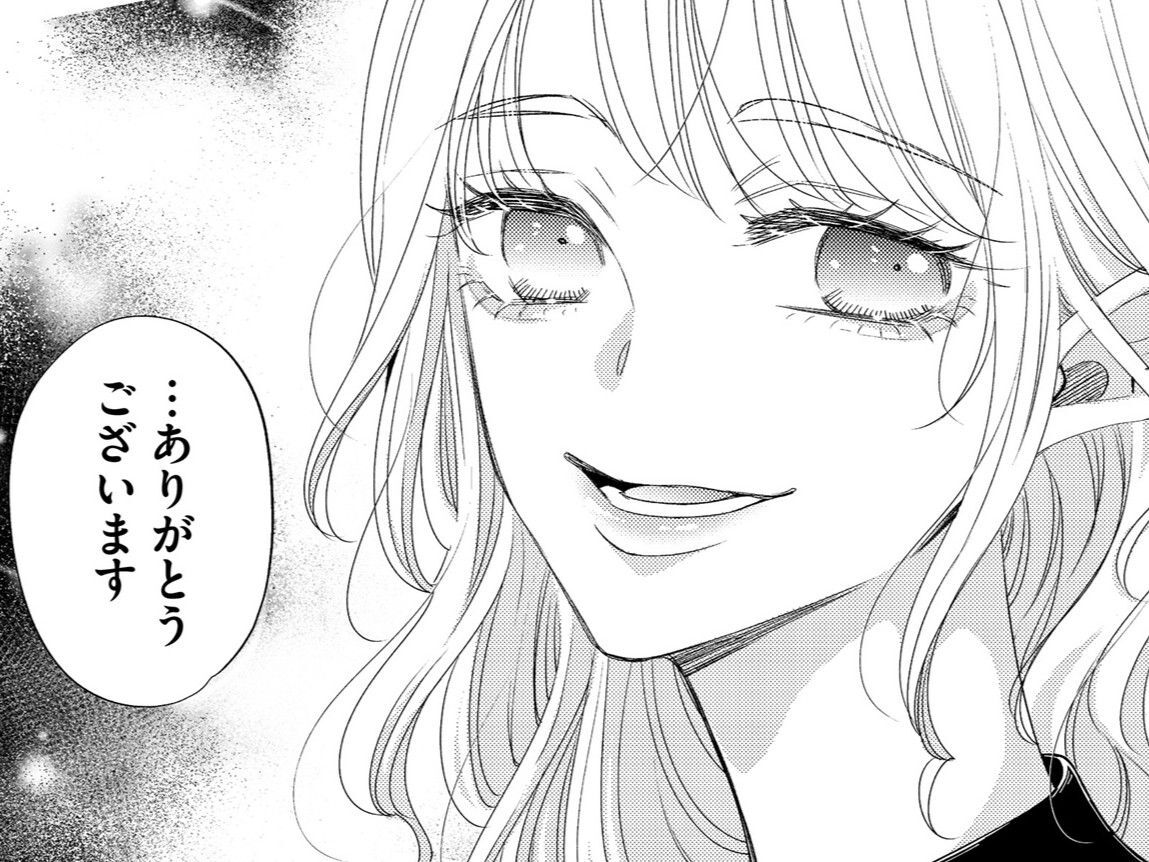 この香りどこかで…？"あること"に気づいた彼女は不敵な笑みを浮かべる【あざとく、かわいく、したたかに#13】