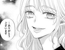 この香りどこかで…？"あること"に気づいた彼女は不敵な笑みを浮かべる【あざとく、かわいく、したたかに#13】