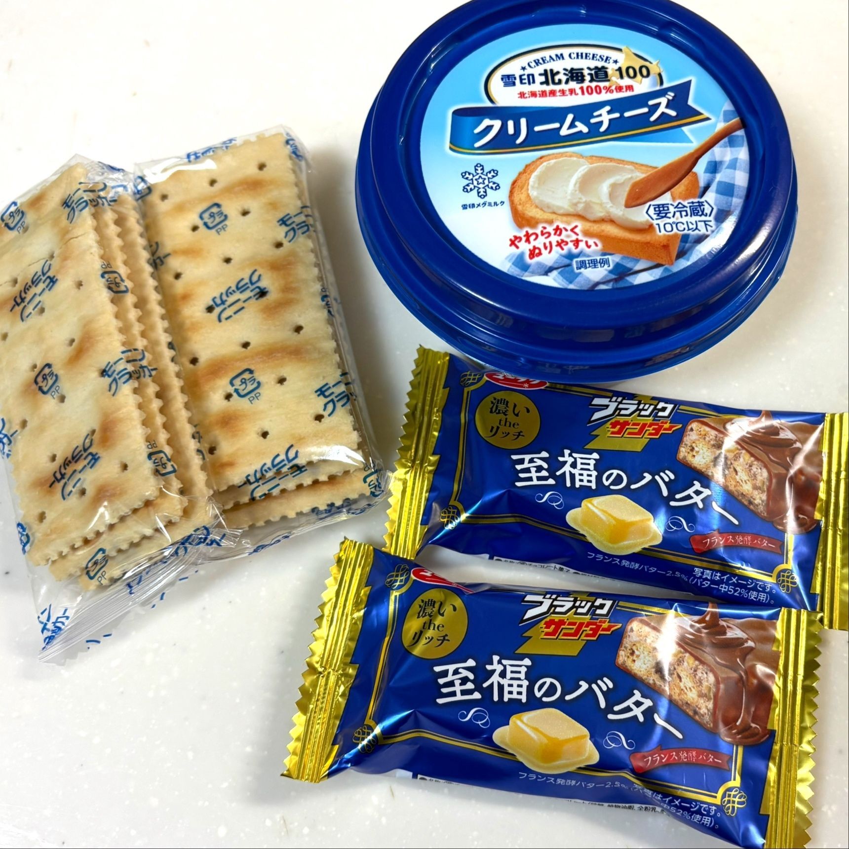 「至福のバタークリームディップ」