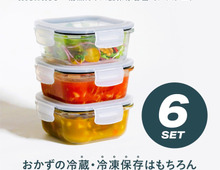 スッキリ片づいて気持ちいい！便利な〈耐熱ガラス保存容器〉をAmazonセールでお安くゲット♪年末年始の料理がちょっと楽しくなりますよ！