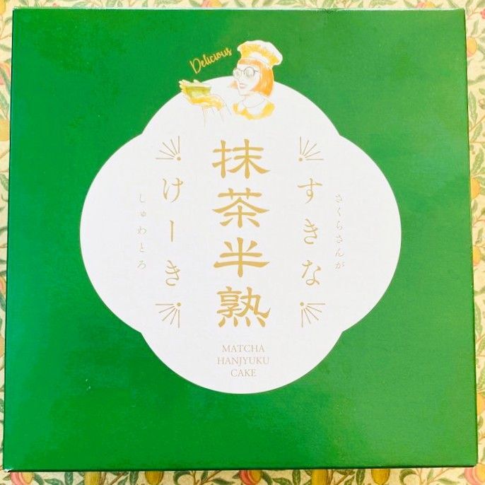 濃厚な抹茶の「しゅわとろ」ケーキ