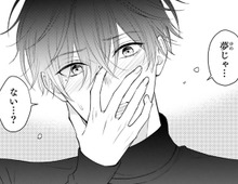 あんなことされて忘れられるワケない…！思い出すだけで恥ずかしすぎて…【黒崎さんの一途な愛がとまらない#23】