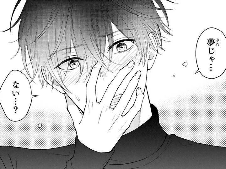 あんなことされて忘れられるワケない…!思い出すだけで恥ずかしすぎて…【黒崎さんの一途な愛がとまらない#23】