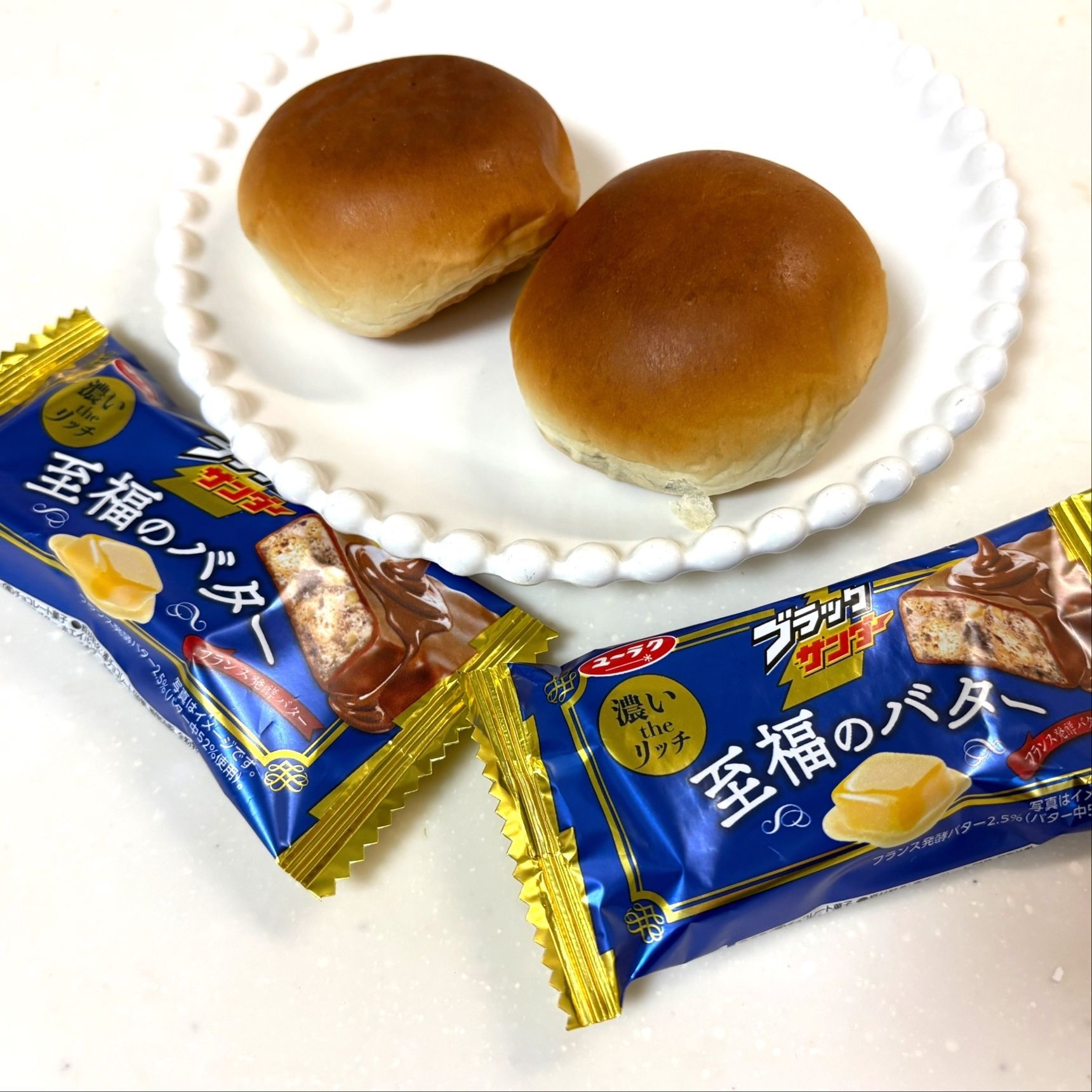 「至福のあんバターパン」