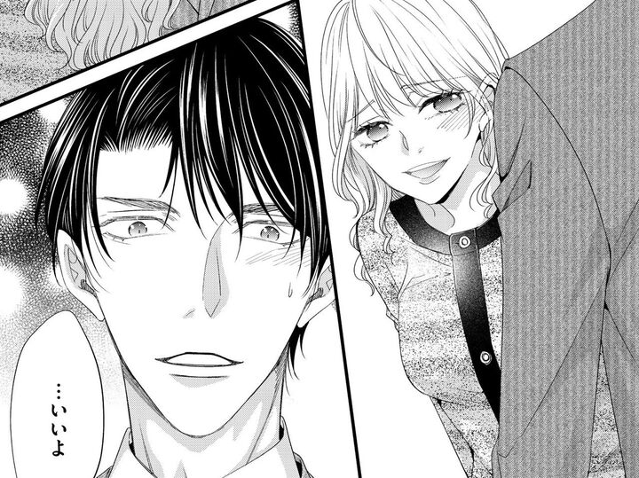 私の彼氏に色目を使う新人女子。心の底から憎しみがフツフツと沸いてきて…!!【あざとく、かわいく、したたかに#14】