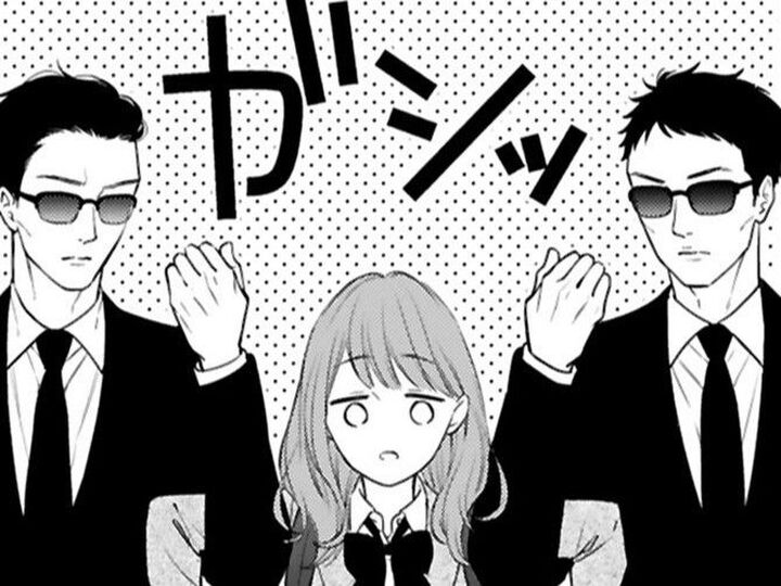 学校帰りに謎の"黒服"に連行された私。ちょっと待って、どういうコト!?【黒崎さんの一途な愛がとまらない#24】