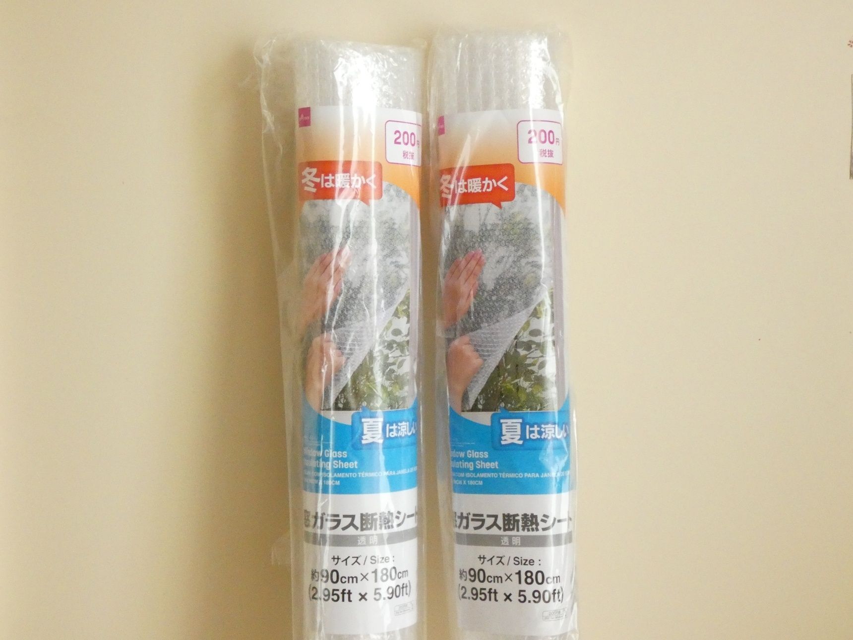 【ダイソー】窓の断熱に効果抜群！「断熱シート」