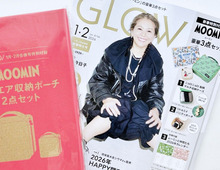 3点セットで超豪華！【50代・60代】冬に持ちたいオシャレポーチを〈付録〉でゲット！この形がナイスです♪