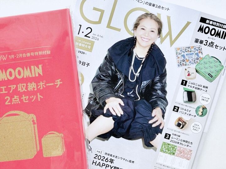 3点セットで超豪華!【50代・60代】冬に持ちたいオシャレポーチを〈付録〉でゲット!この形がナイスです♪