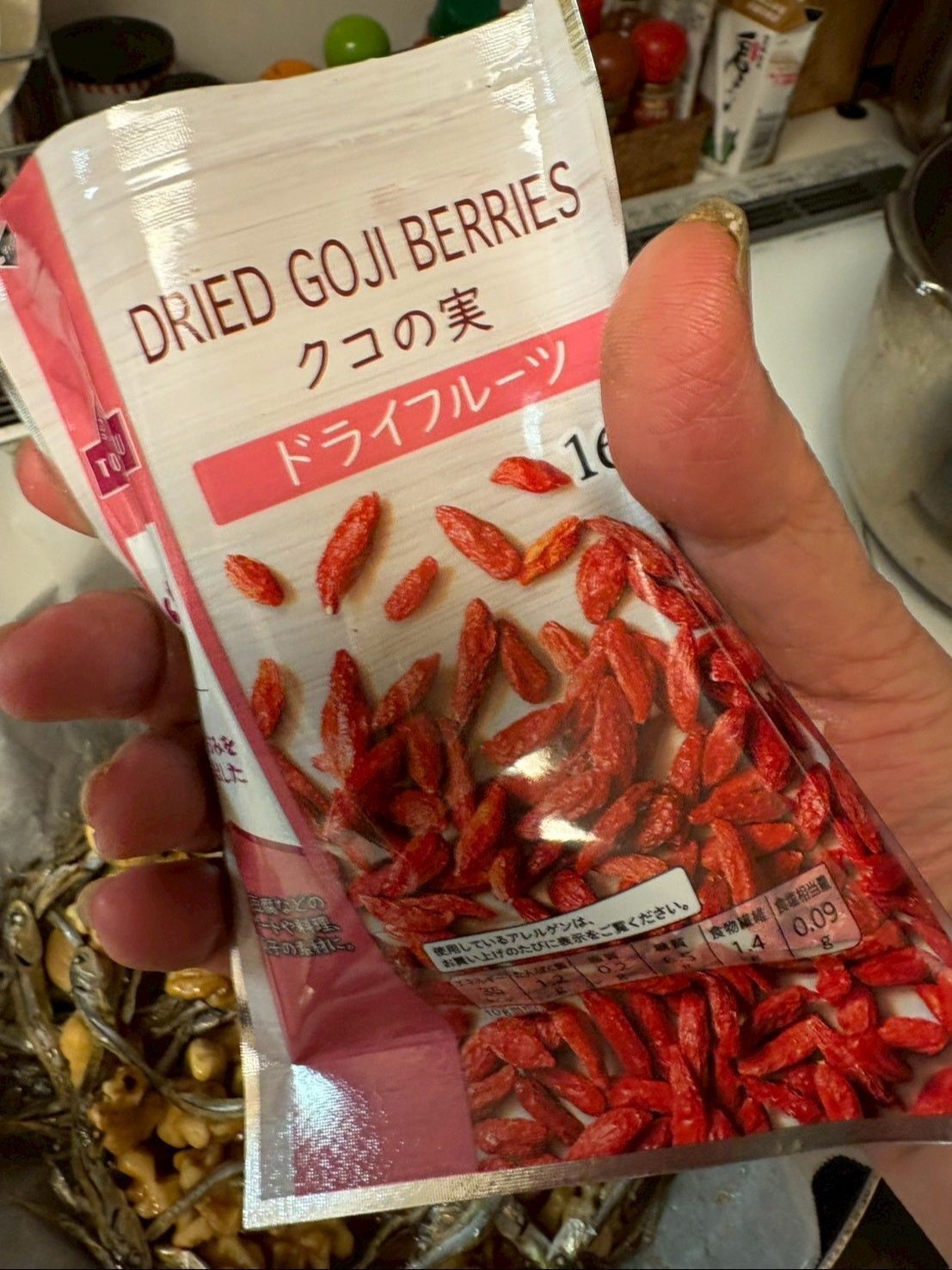 ここでクコの実を入れました！