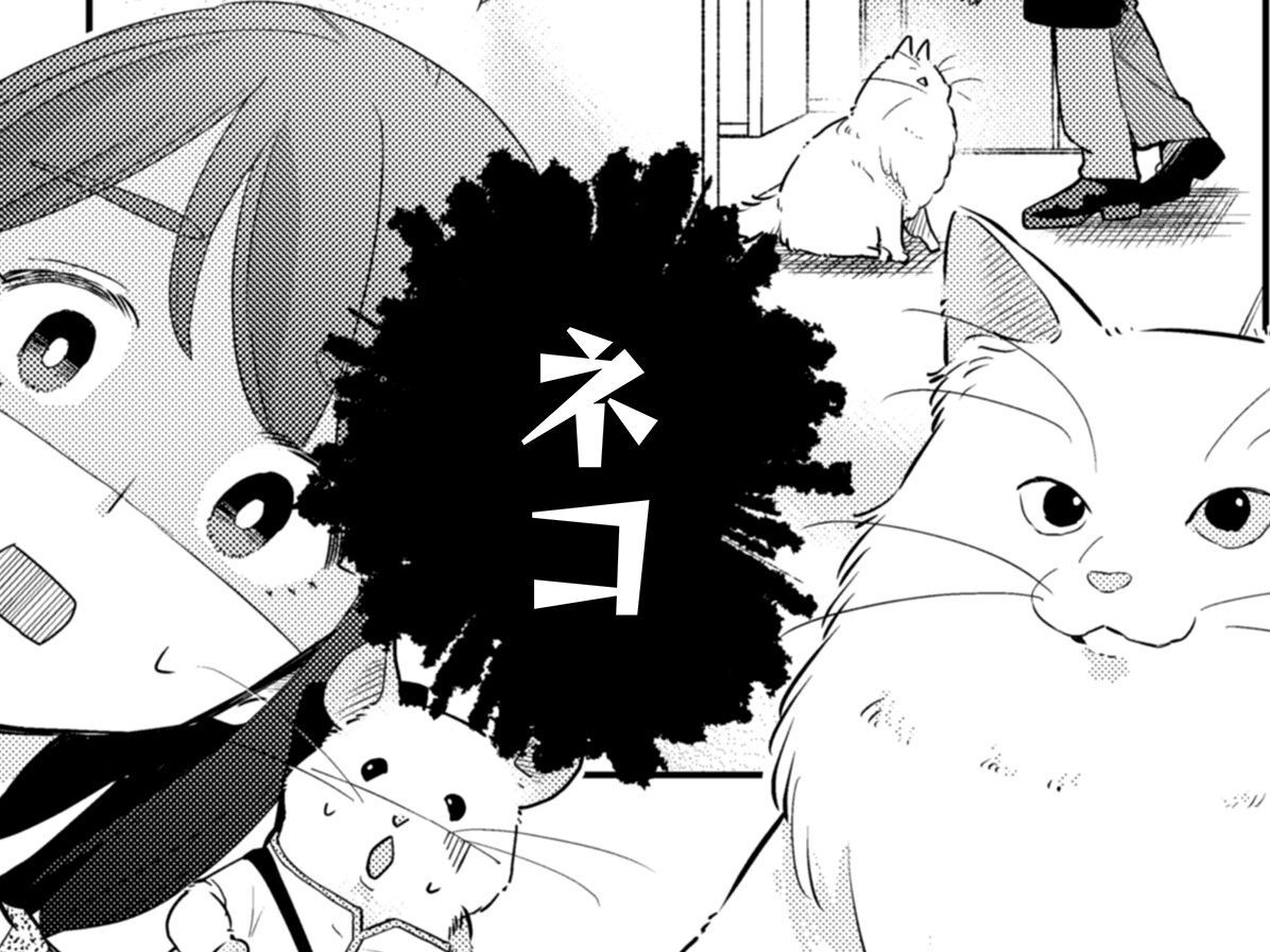 騒音トラブルのお相手は…コミュ障＆ネズミコンビの天敵"ギャル＆猫"！？どうする？根津さん！【根津さんの恩返し#4】