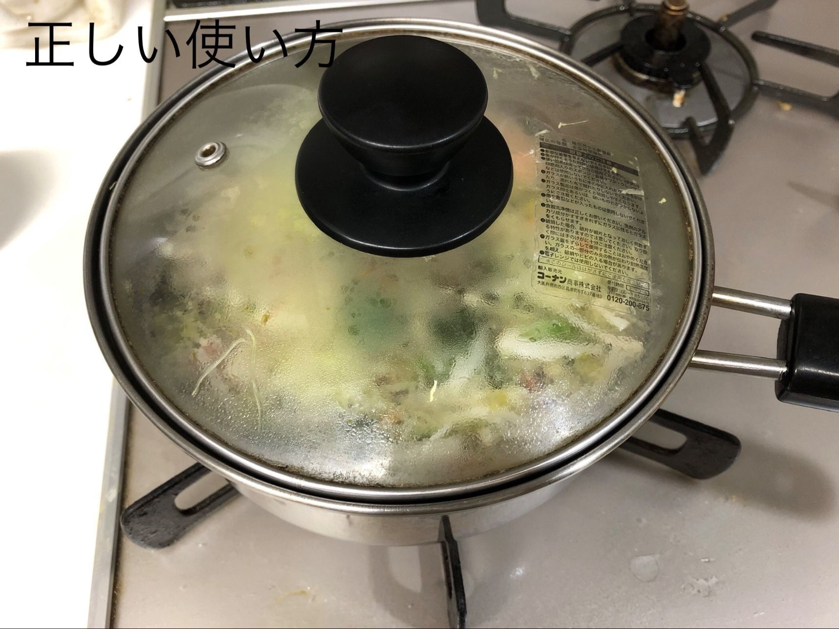 まずは問題のない使い方です