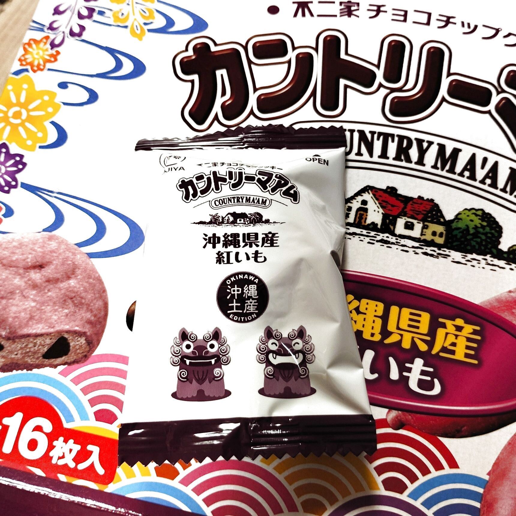 たくさん配る系