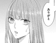 さっきまであんなに悪口言ってたのに…！？急激な手のひら返しに「ほだされすぎでは！？」【あざとく、かわいく、したたかに#15】