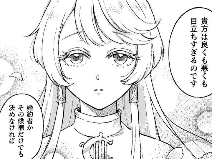 聖女としての役目が大切なのはわかってる。でも私にも小さな『願い』があって…【根暗騎士による溺愛満喫中のブサ猫、実は聖女です!#4】