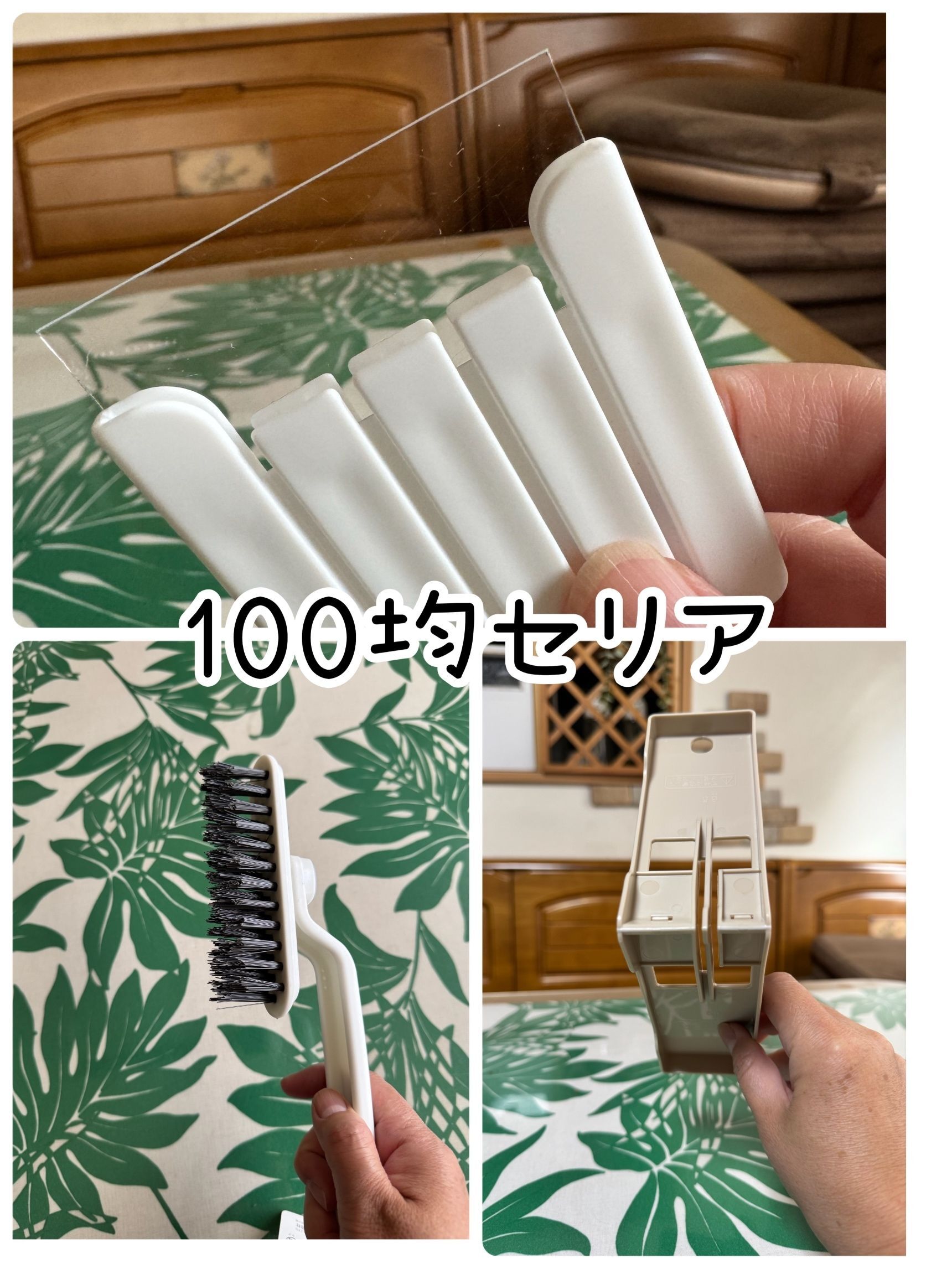 100均生活を楽しむ主婦の「100均セリア便利グッズ」ベスト3