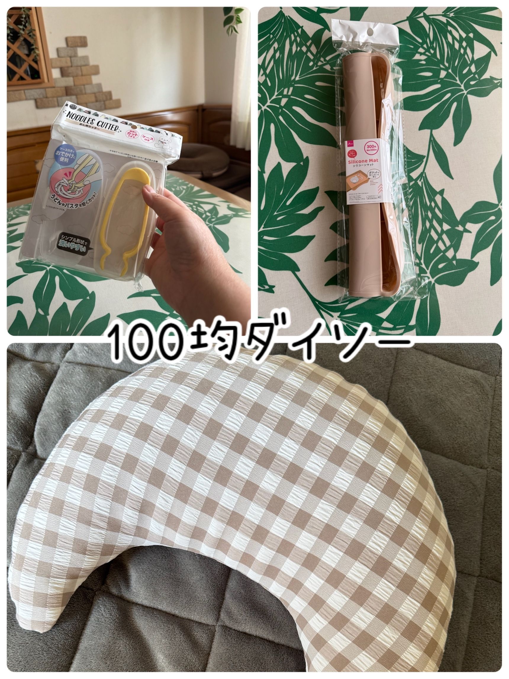 コスパ最高な「100均ダイソーベビーグッズ」ベスト3