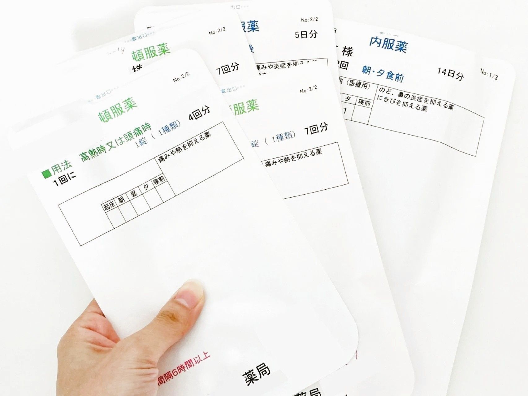 かさばる『薬袋』わが家はこうして収納してます。管理がぐんとラクになりますよ♪