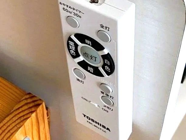 壁に「穴」を開けずにリモコンを固定する方法。こんなに便利なグッズがあったとは…！