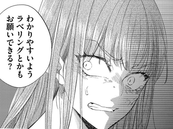 みんなの視線も彼の心も、全部私のモノだったのに…!耐えかねた私はついに…!?【あざとく、かわいく、したたかに#16】