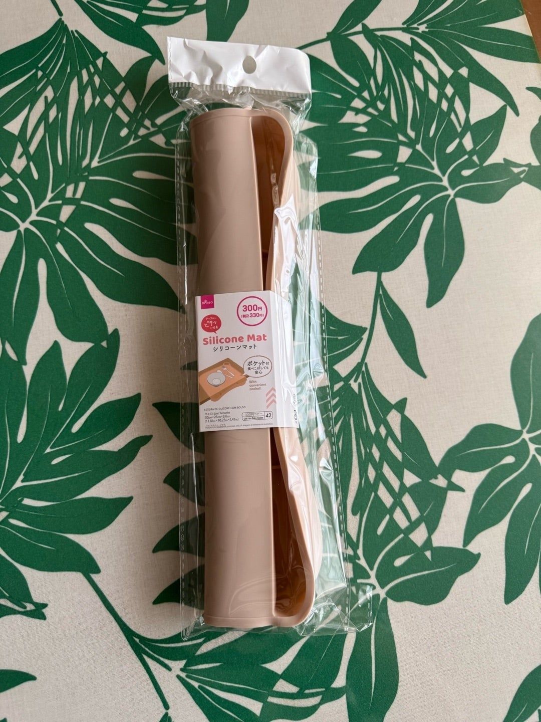 ＜ダイソー330円＞  シリコーンマット