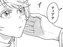 かわいい"娘"だからこそ…大聖女・ナタリア様の憂い。そして不穏な動きも…？【根暗騎士による溺愛満喫中のブサ猫、実は聖女です！#5】