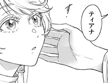 かわいい"娘"だからこそ…大聖女・ナタリア様の憂い。そして不穏な動きも…？【根暗騎士による溺愛満喫中のブサ猫、実は聖女です！#5】