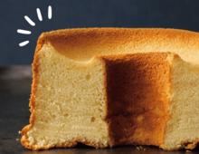 シフォンケーキ「型から外したあと、上面が沈んでしまう」のはなぜ？原因をプロに教わりました