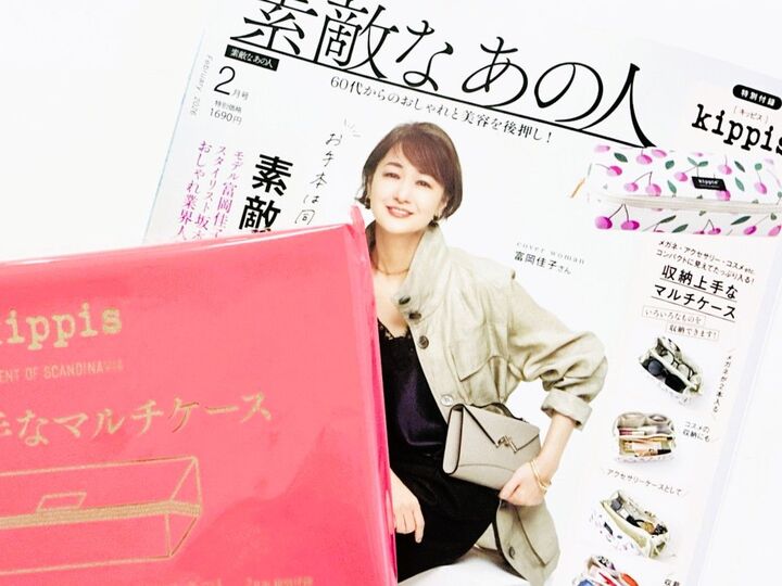 ゼッタイ必需品になる!【50代・60代】オシャレすぎるブランドケースを〈付録〉でゲット!壊れる心配がなくなりますよ♪