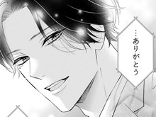 「大好きです」。え…これって公開告白！？さらに追い打ちをかけるように秘密をバラしてしまい…！？【黒崎さんの一途な愛がとまらない#28】