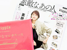 ゼッタイ必需品になる！【50代・60代】オシャレすぎるブランドケースを〈付録〉でゲット！壊れる心配がなくなりますよ♪