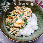 ご飯にもっと合うように。ひき肉入りにら玉