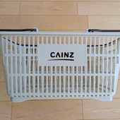 【カインズ】『初売りでこれ貰った！』条件は？購入品は？