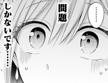 結婚だなんて、釣り合わなさすぎる！だけど彼の"決定的なひと言"を聞いて…！？【推し（嘘）の魔術師様が溺愛してくるんですが！？#7】