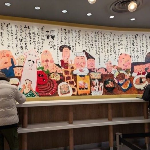 3位　阪神百貨店BF『スナックパーク』