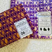 おすすめ！期間限定なめらかしっとり芋あん「ひよこ」