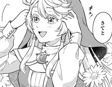 護衛の騎士とともに、聖女の「おつとめ」へ。彼女が祈りを捧げると…？【根暗騎士による溺愛満喫中のブサ猫、実は聖女です！#6】