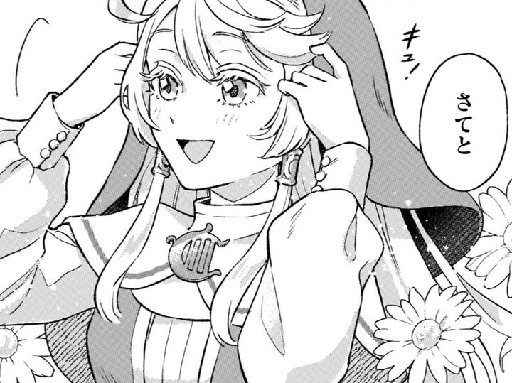 護衛の騎士とともに、聖女の「おつとめ」へ。彼女が祈りを捧げると…?【根暗騎士による溺愛満喫中のブサ猫、実は聖女です!#6】