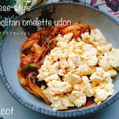 中華定番の調味料をプラスで美味しすぎる！！中華風ナポリオムうどん