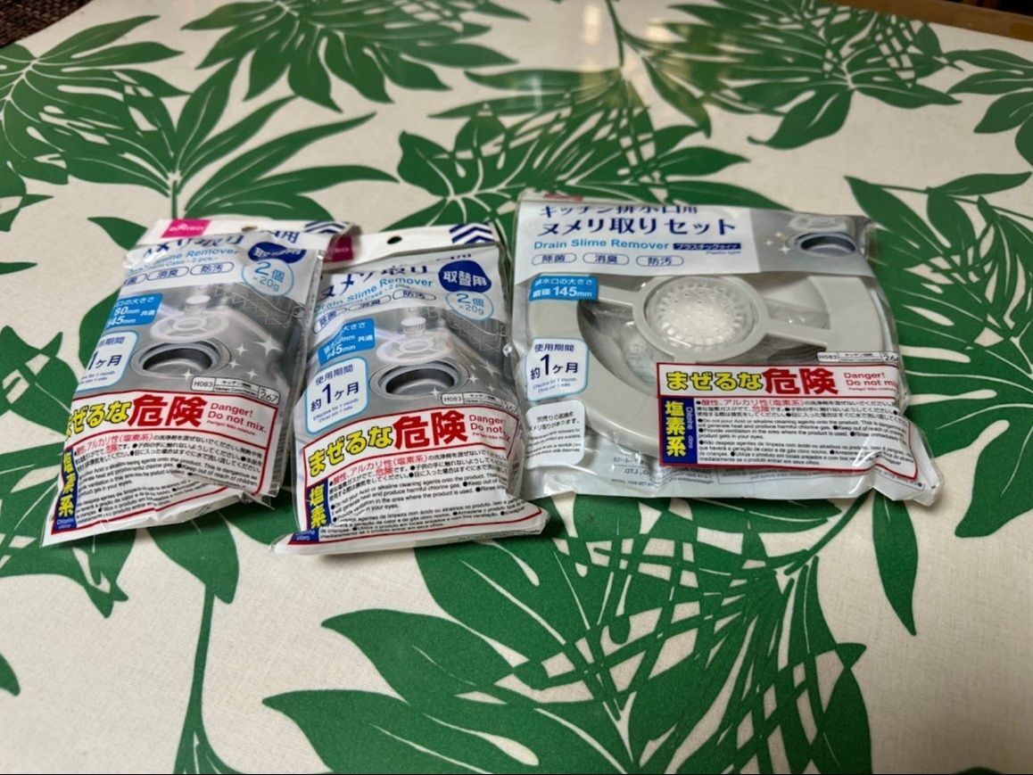 ＜ダイソー＞キッチン排水口用 ヌメリ取り