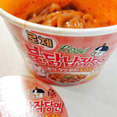 刺激を味わいたいアナタ！これをオススメします！